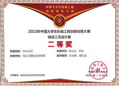 证书-3
