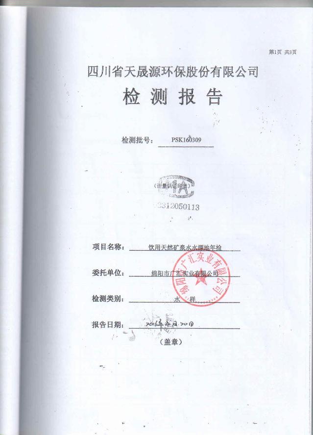 西部水乡4
