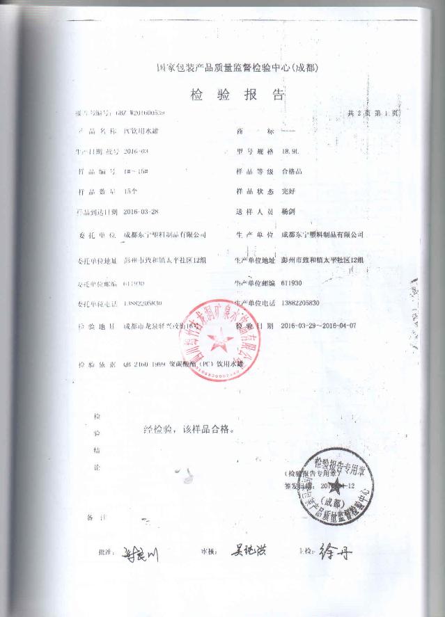 玉妃泉11