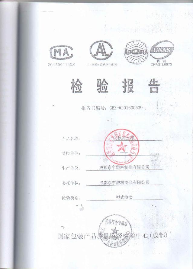 玉妃泉10