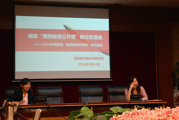 银燕教授与老师们热情研讨交流