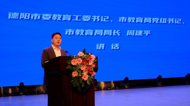 https://www.scetc.edu.cn/__local/2/A4/E3/69380E8848FD7FD4287CD5976C7_F4D752FD_E2EC1.jpg
