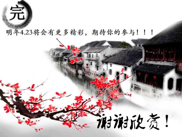 点击查看原图