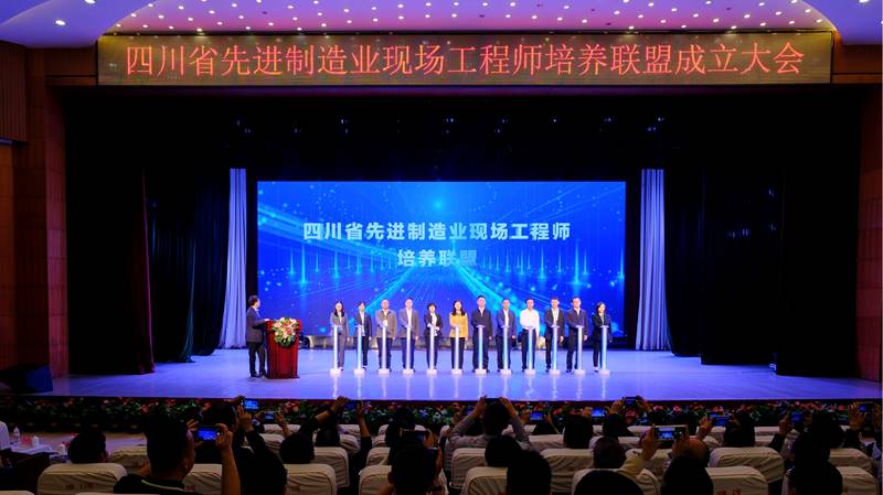 https://www.scetc.edu.cn/__local/1/56/4B/1E33CCA1CEEDB48751861C25125_0A69B9F7_10ADDF.jpg