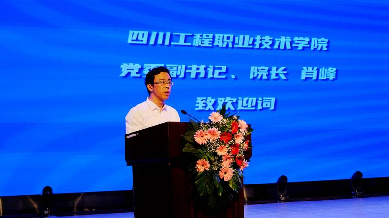 https://www.scetc.edu.cn/__local/9/4D/5A/63694149DE193DE42A1968F1438_3D6288B9_D658E.jpg