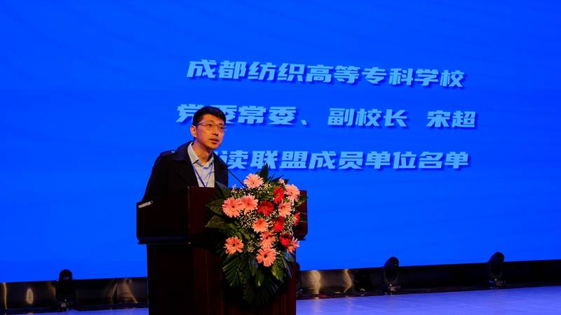 https://www.scetc.edu.cn/__local/1/24/F4/AD62F29CC015837B4CDB433D991_D6E4F8F9_E7280.jpg