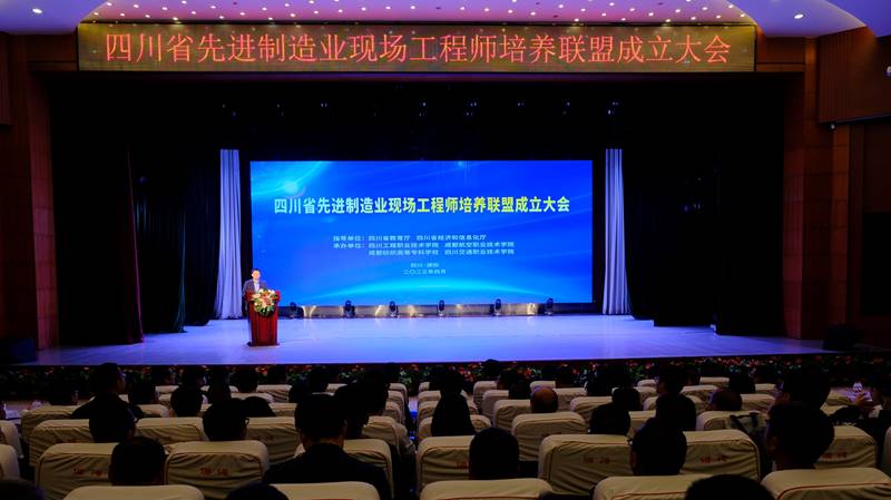 https://www.scetc.edu.cn/__local/D/46/50/3CFE0D0C29D12F18437D090B261_57F91BDC_F0EF7.jpg