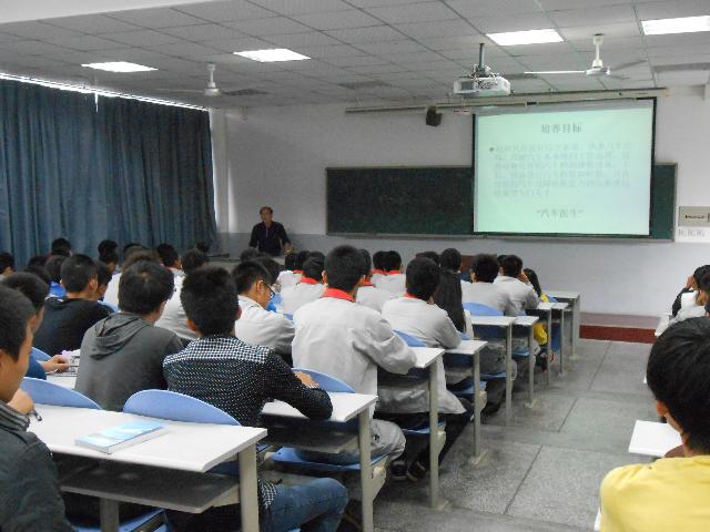 专业介绍