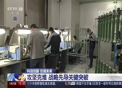 媒体报道-2