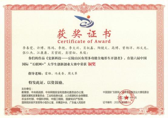 说明: C:/Users/J/AppData/Local/Temp/picturecompress_20210425142914/output_1.jpgoutput_1