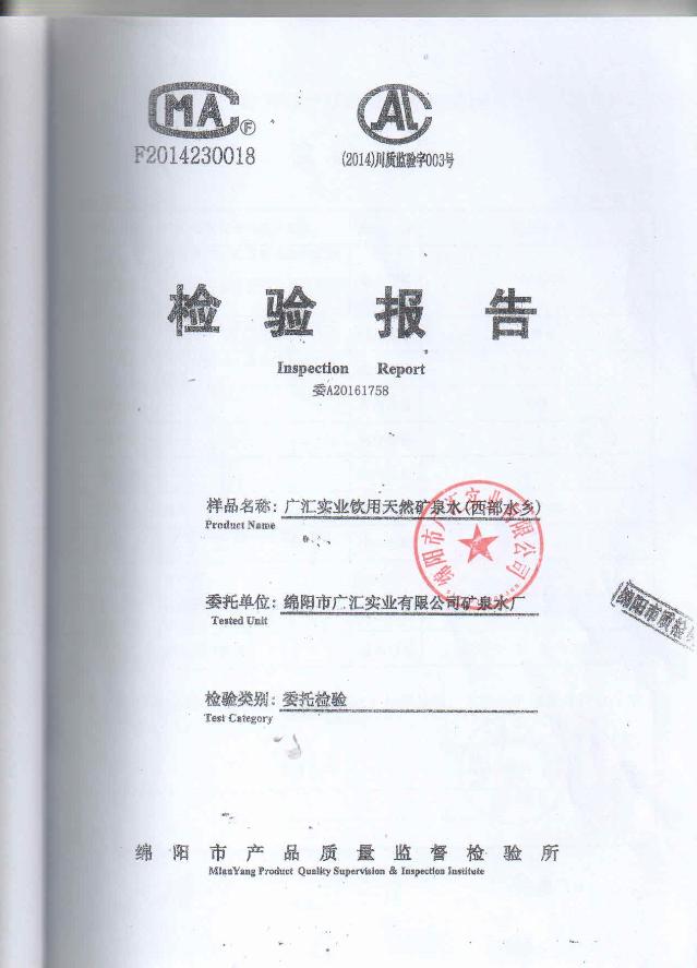 西部水乡1