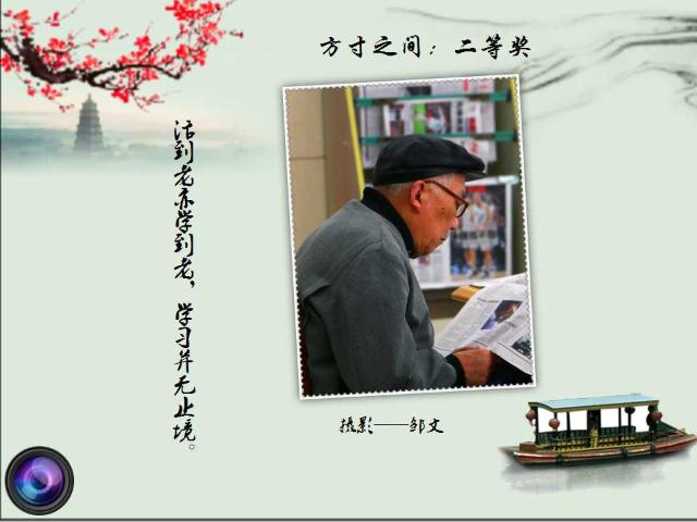点击查看原图