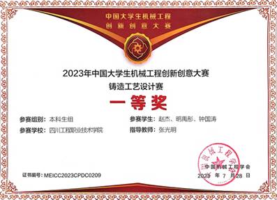 证书-2