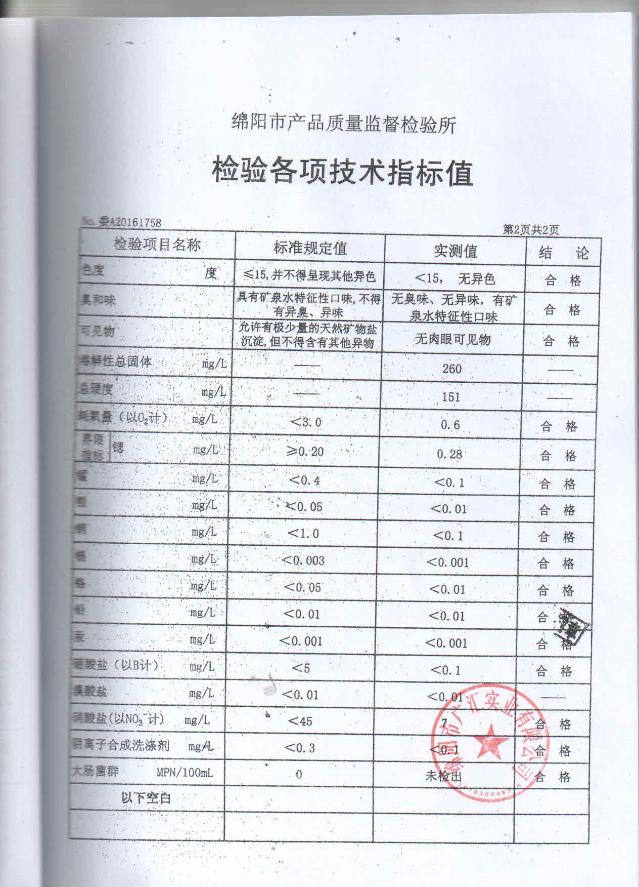 西部水乡3
