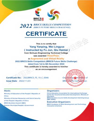 证书-1