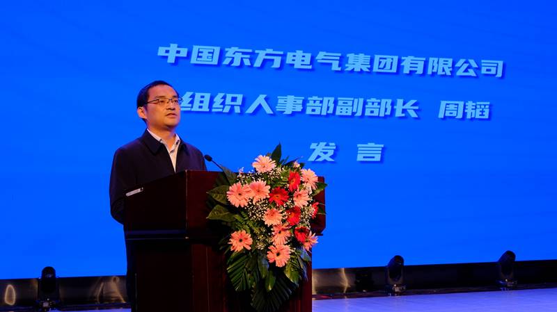 https://www.scetc.edu.cn/__local/6/A3/16/9ACB97C9741060F5B19758BE6EB_4AA0C6BE_E534D.jpg