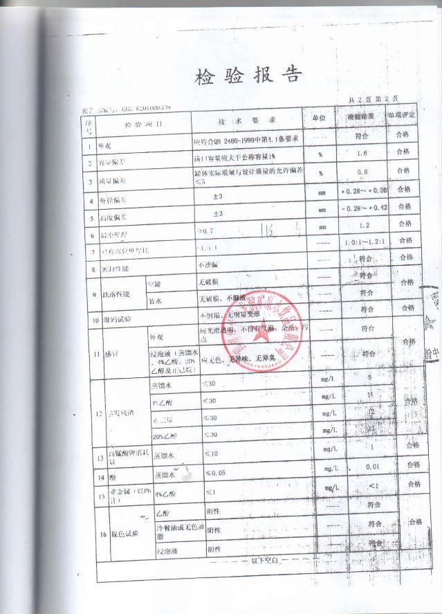 玉妃泉12