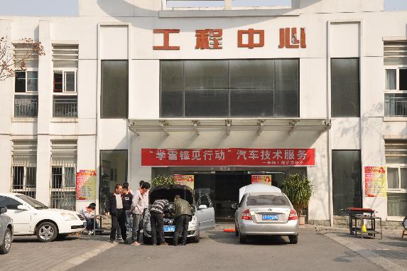车辆工程系党员师生为社会车辆排查故障现场