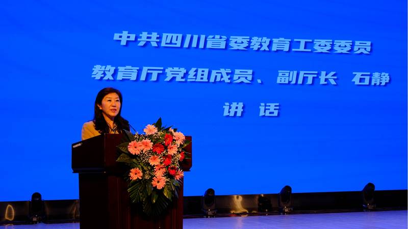 https://www.scetc.edu.cn/__local/6/31/55/6AB1BDDA1726C957781297CDAF9_62E6CBBA_EF725.jpg