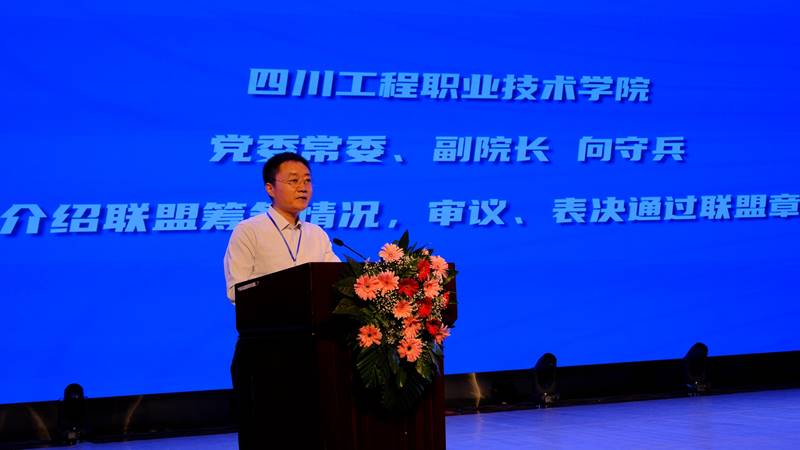 https://www.scetc.edu.cn/__local/6/10/28/9B631D4B8BA450AA0E1D2D62823_4A67B0F1_EEDE3.jpg